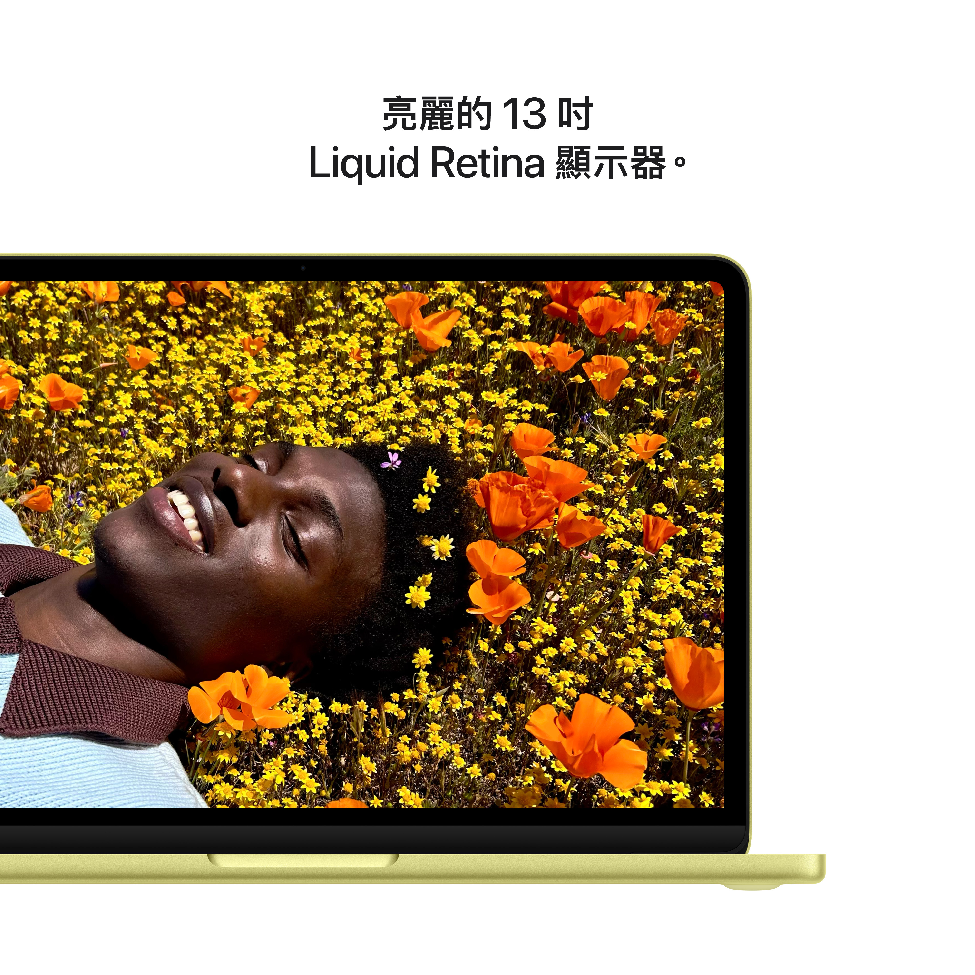 絢麗的 Liquid Retina 顯示器，精彩盡收眼底。而 2408 x 1506 解析度、最高可達 500 尼特的亮度，以及支援顯示 10 億種顏色，更讓影像生動鮮明，文字清晰銳利。