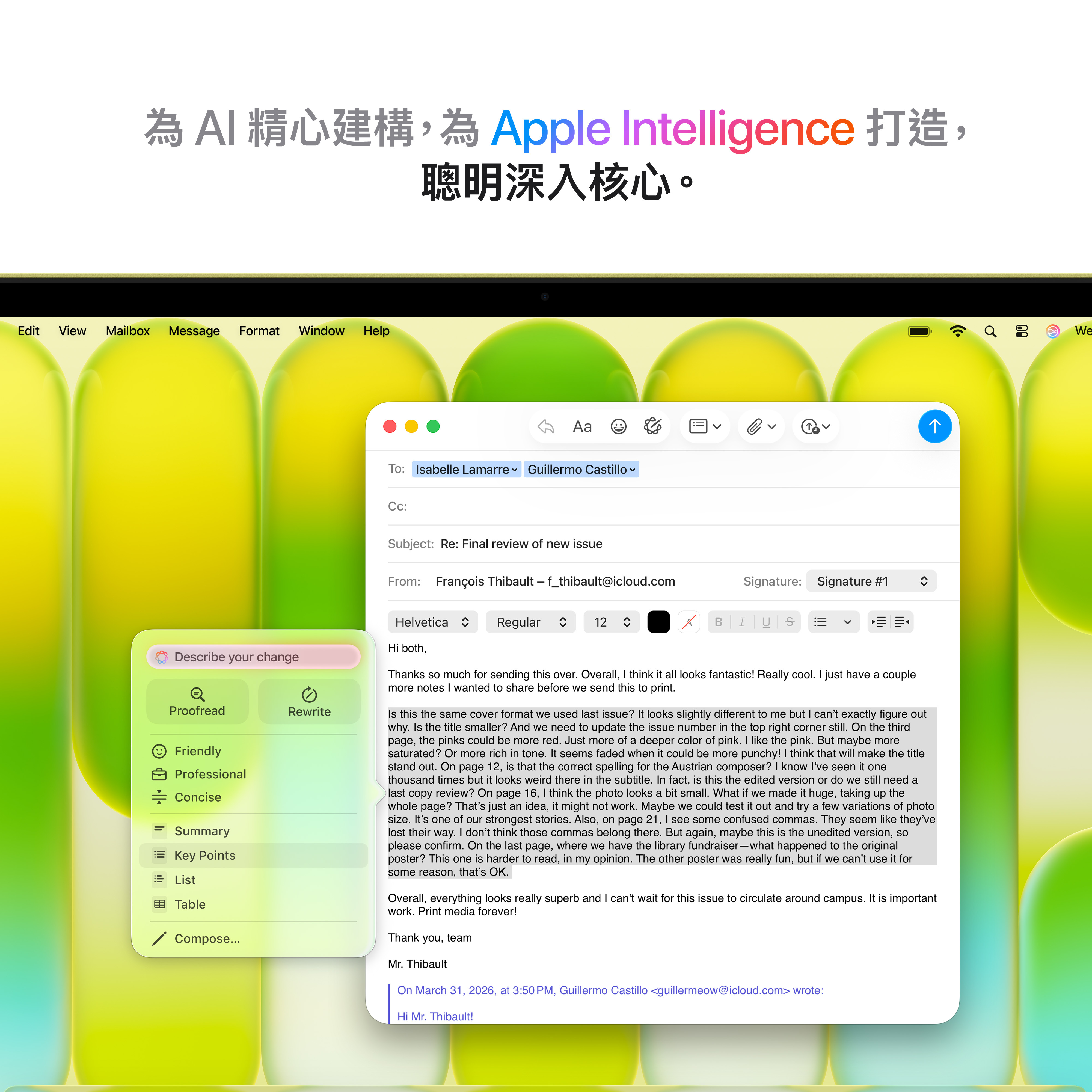 Apple 晶片以及每個驅動其效能的主要零組件，都經過精心設計，能高效執行裝置端的 AI 操作。還有 Apple Intelligence 助你撰寫文句、表達自我，輕鬆完成各種任務，並將創新突破的隱私權保護融入每一個環節