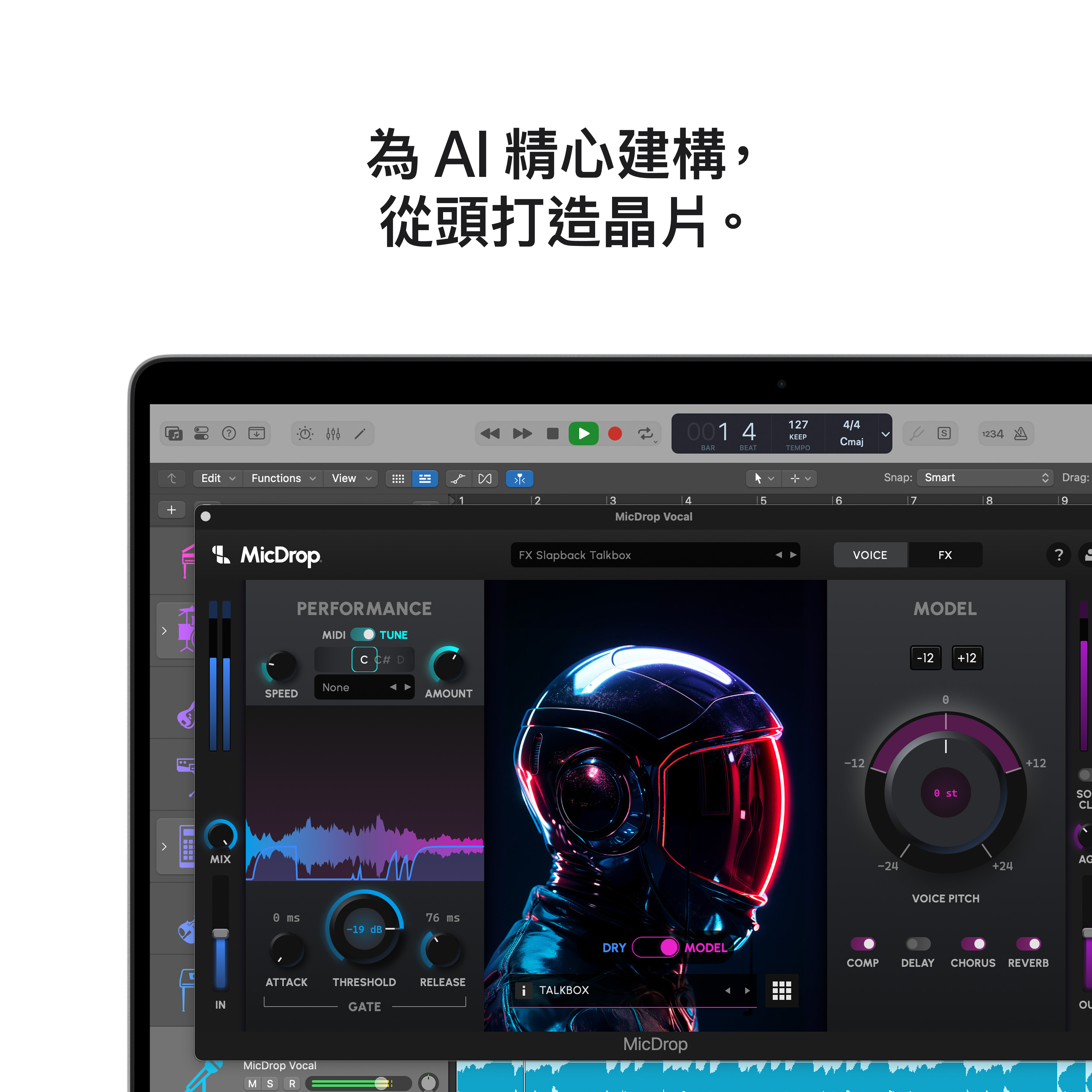 Apple 晶片以及每個驅動其效能的主要零組件，都經過精心設計，能執行繁重的裝置端 AI 任務，如大型語言模型 (LLM) 推論和訓練等。還有 Apple Intelligence 助你撰寫文句、表達自我，輕鬆完成各種任務，並將創新突破的隱私權保護融入每一個環節。