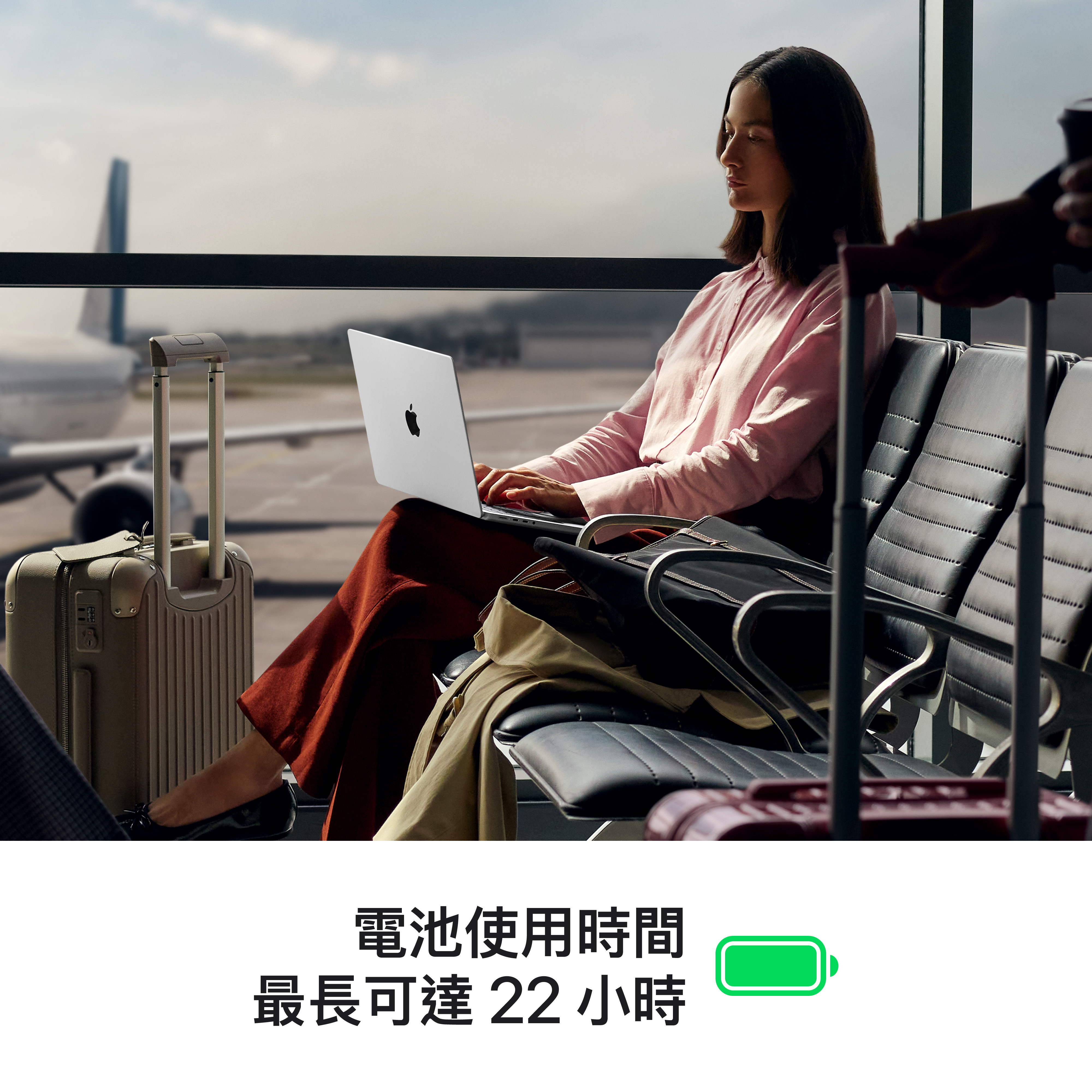 無論接上電源與否，MacBook Pro 的效能表現都同等優異，挺你上課滿檔，一堂又一堂，忘記帶充電器也沒問題