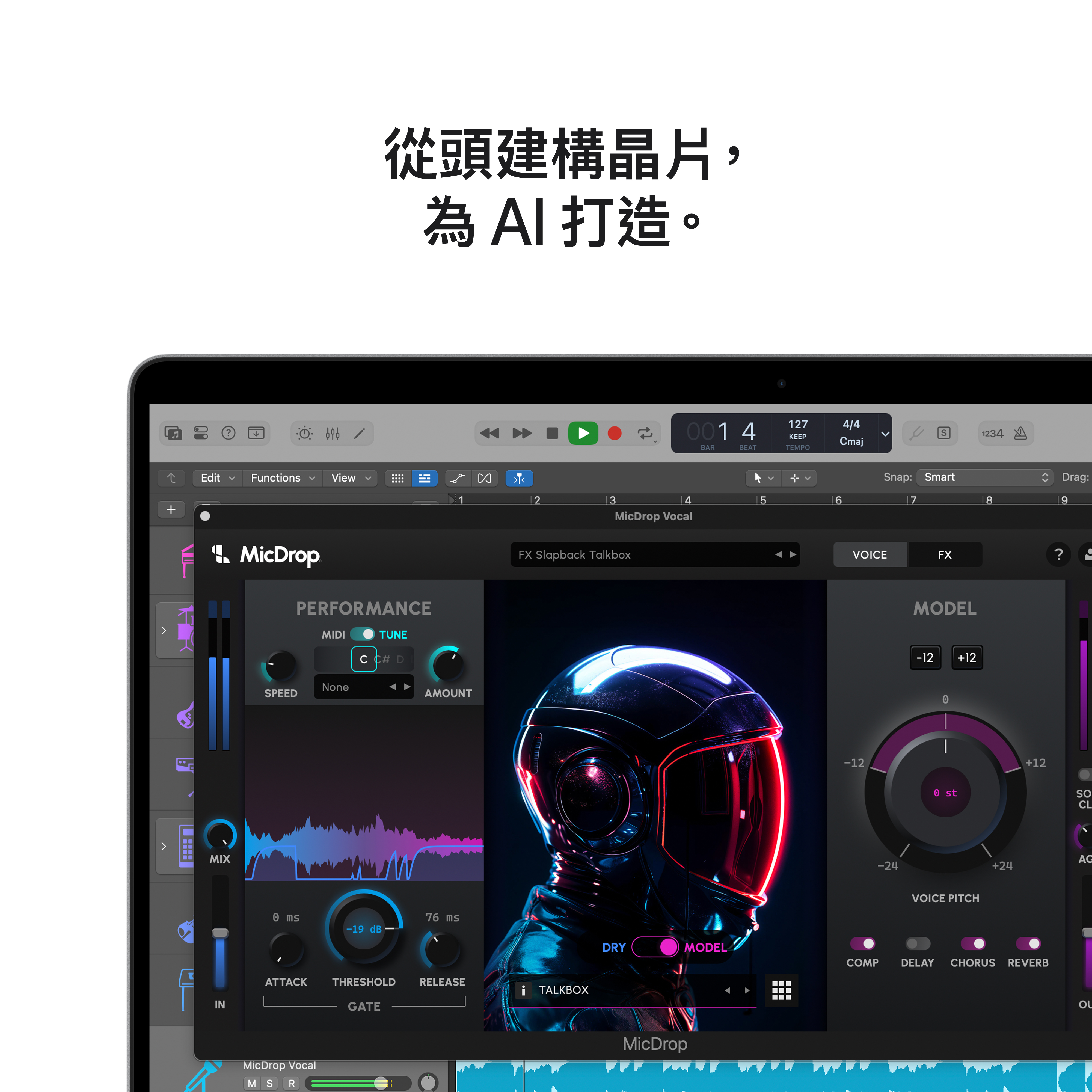 Apple Intelligence 獲更高的統一記憶體頻寬和更快的神經網路引擎加持，讓使用者只需在裝置端即可體驗強大的 AI 工具。