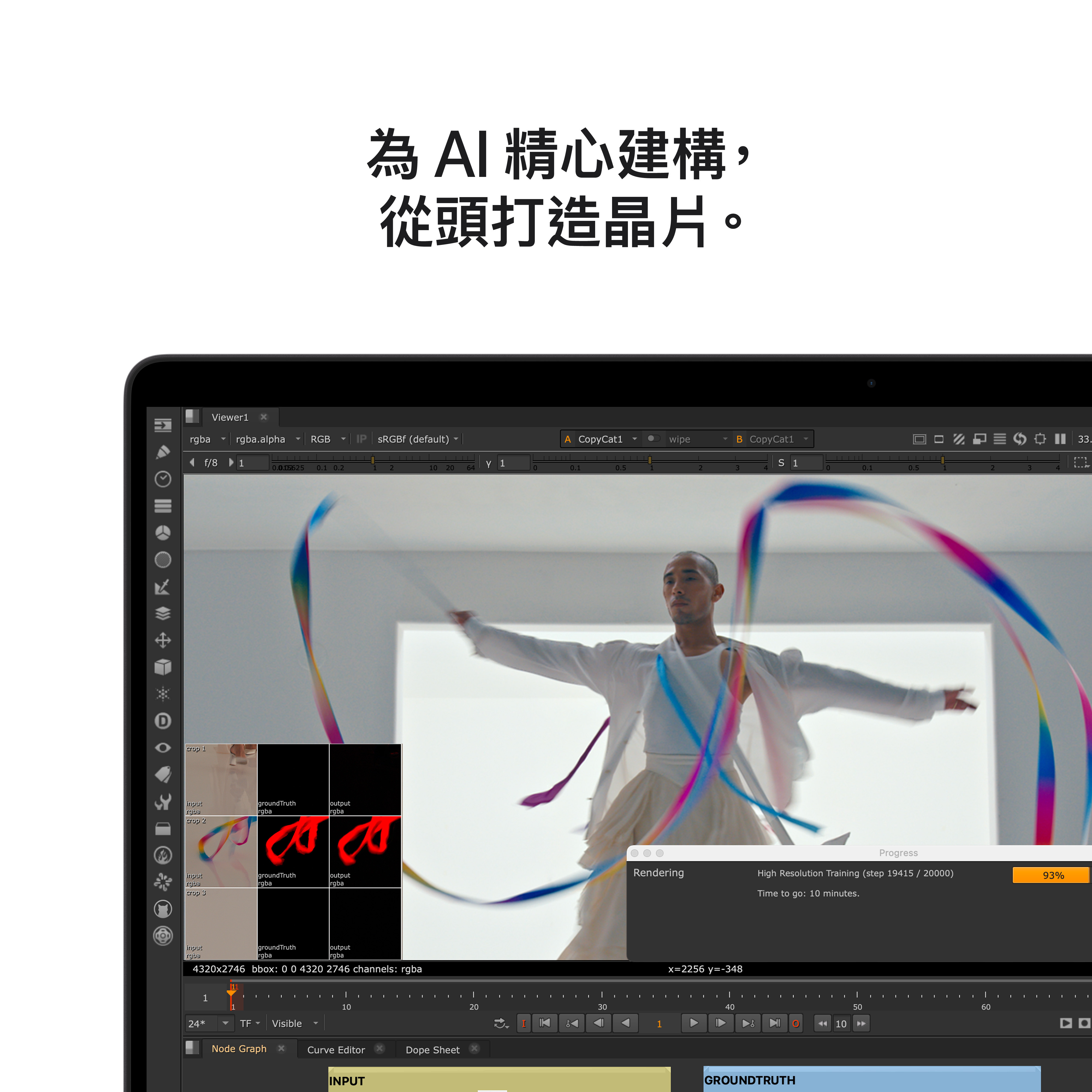 Apple 晶片以及每個驅動其效能的主要零組件，都經過精心設計，能執行繁重的裝置端 AI 任務，如大型語言模型 (LLM) 推論和訓練等。還有 Apple Intelligence 助你撰寫文句、表達自我，輕鬆完成各種任務，並將創新突破的隱私權保護融入每一個環節。