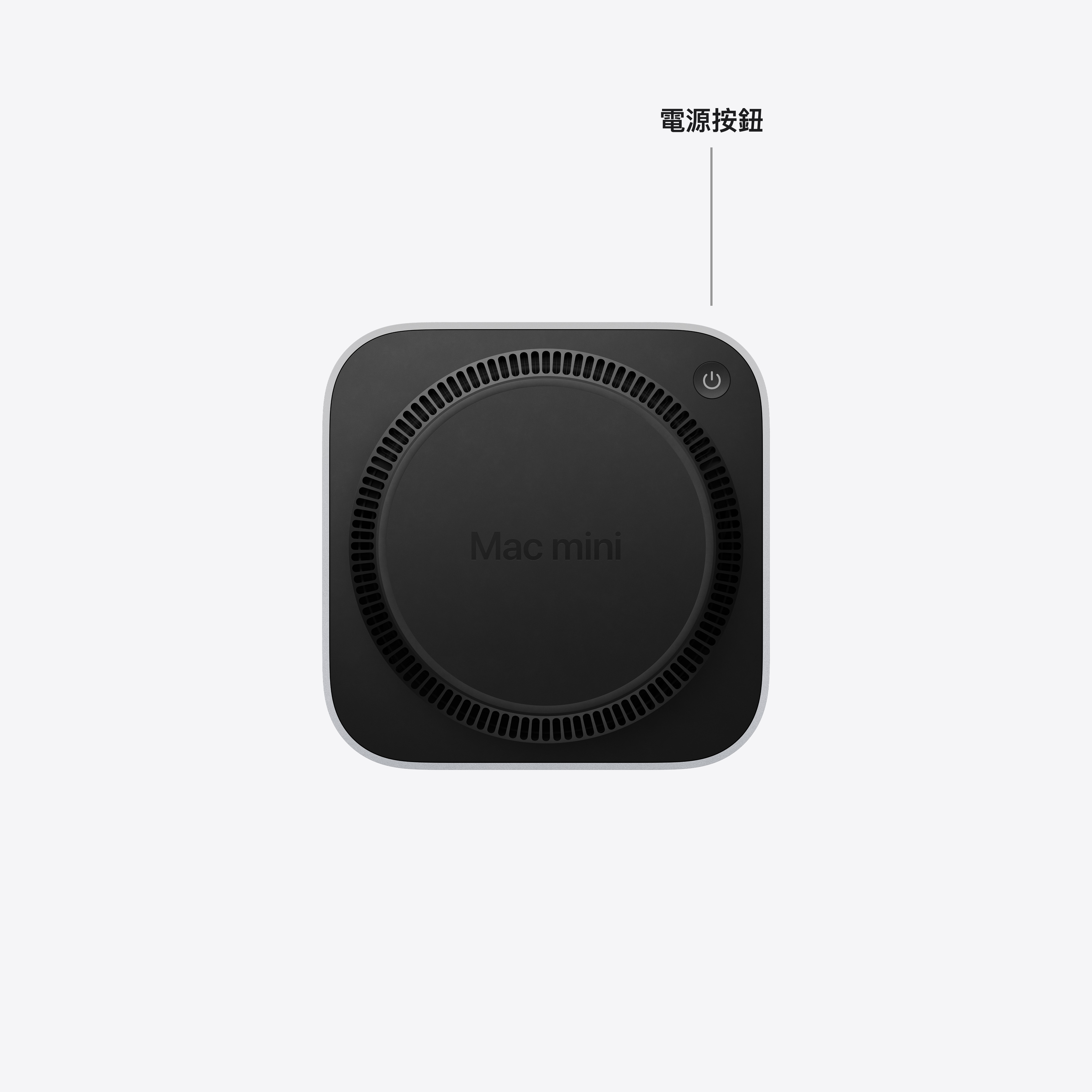 電源按鈕在下面