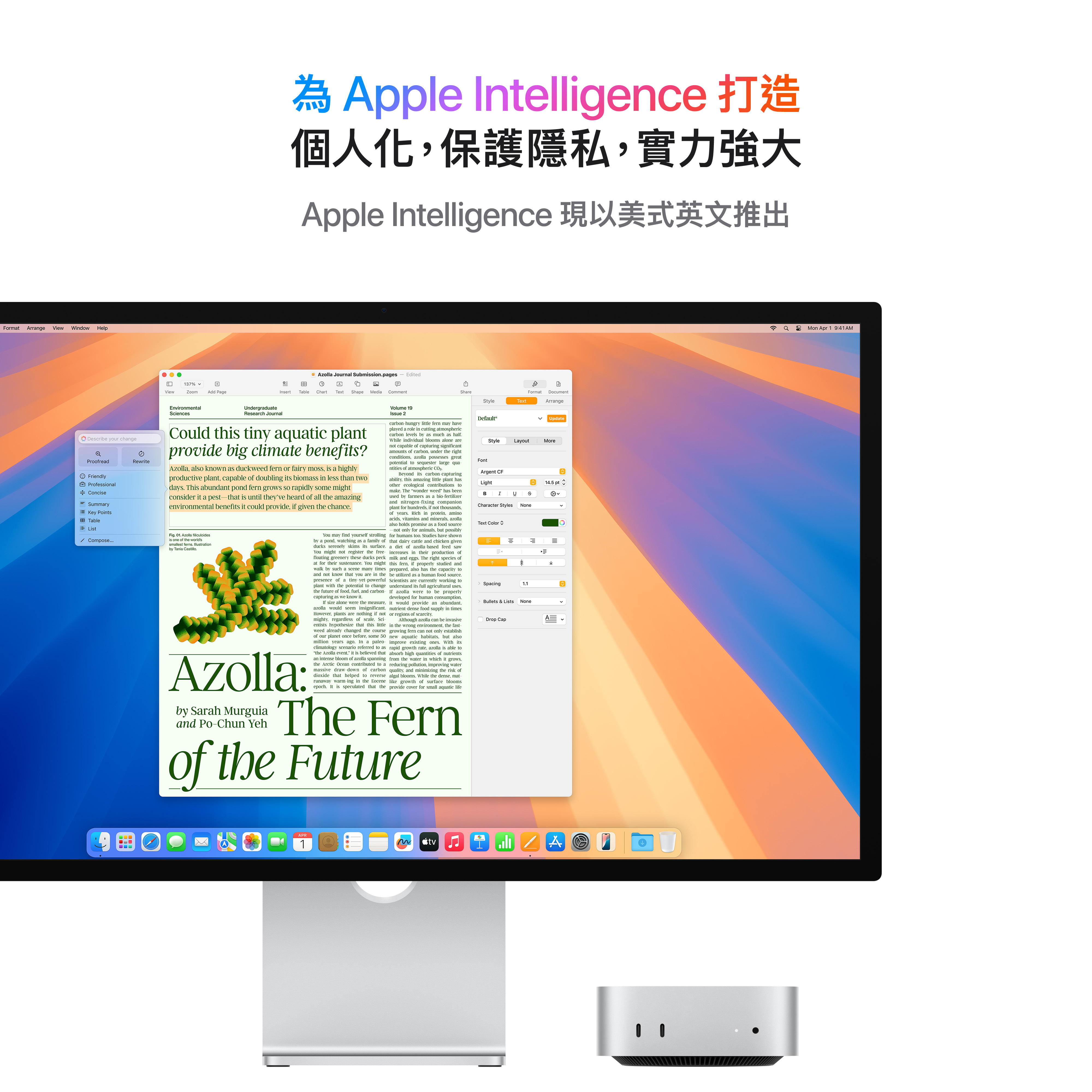有了 Apple Intelligence 驅動的嶄新全系統「書寫工具」，使用者將可以在幾乎任何可打字之處對文字進行重寫、校對和摘要。
