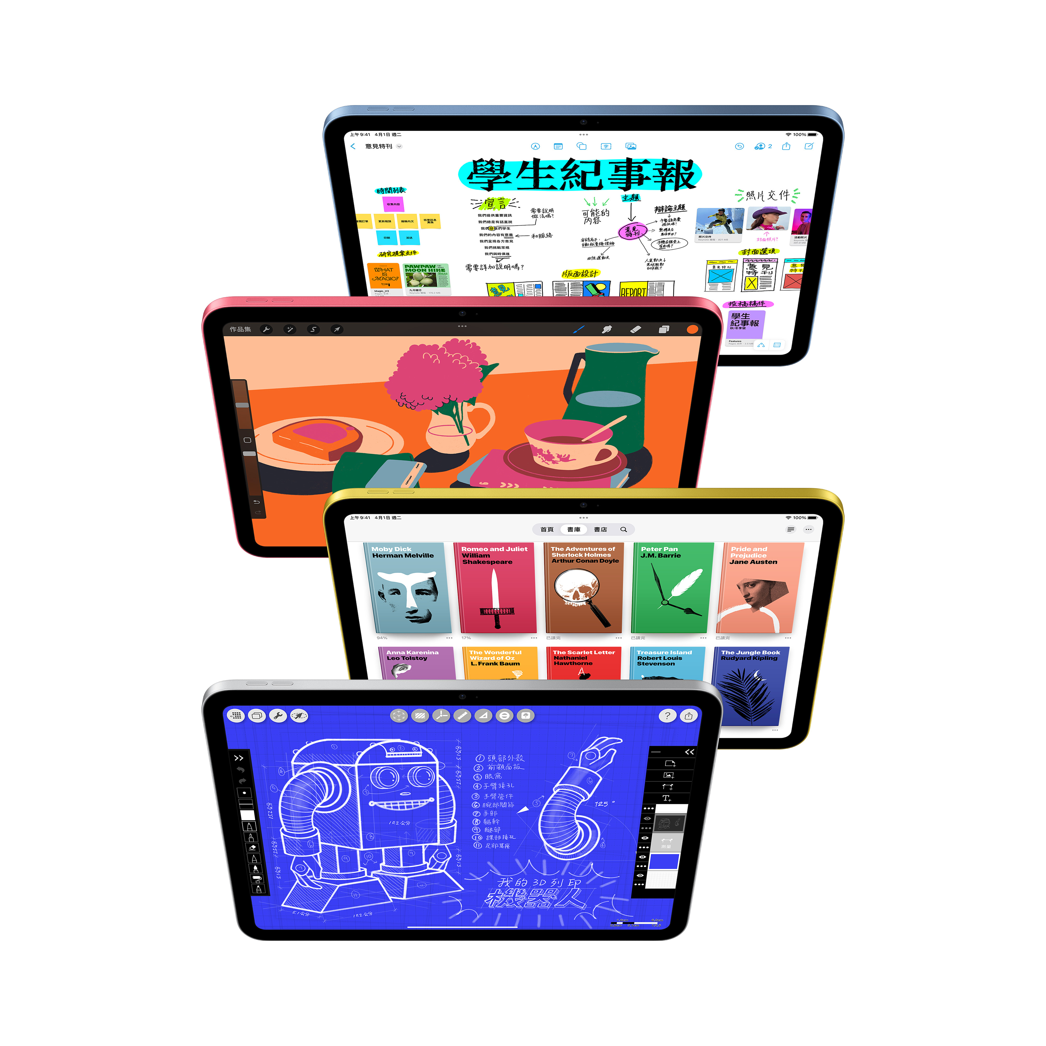 iPad