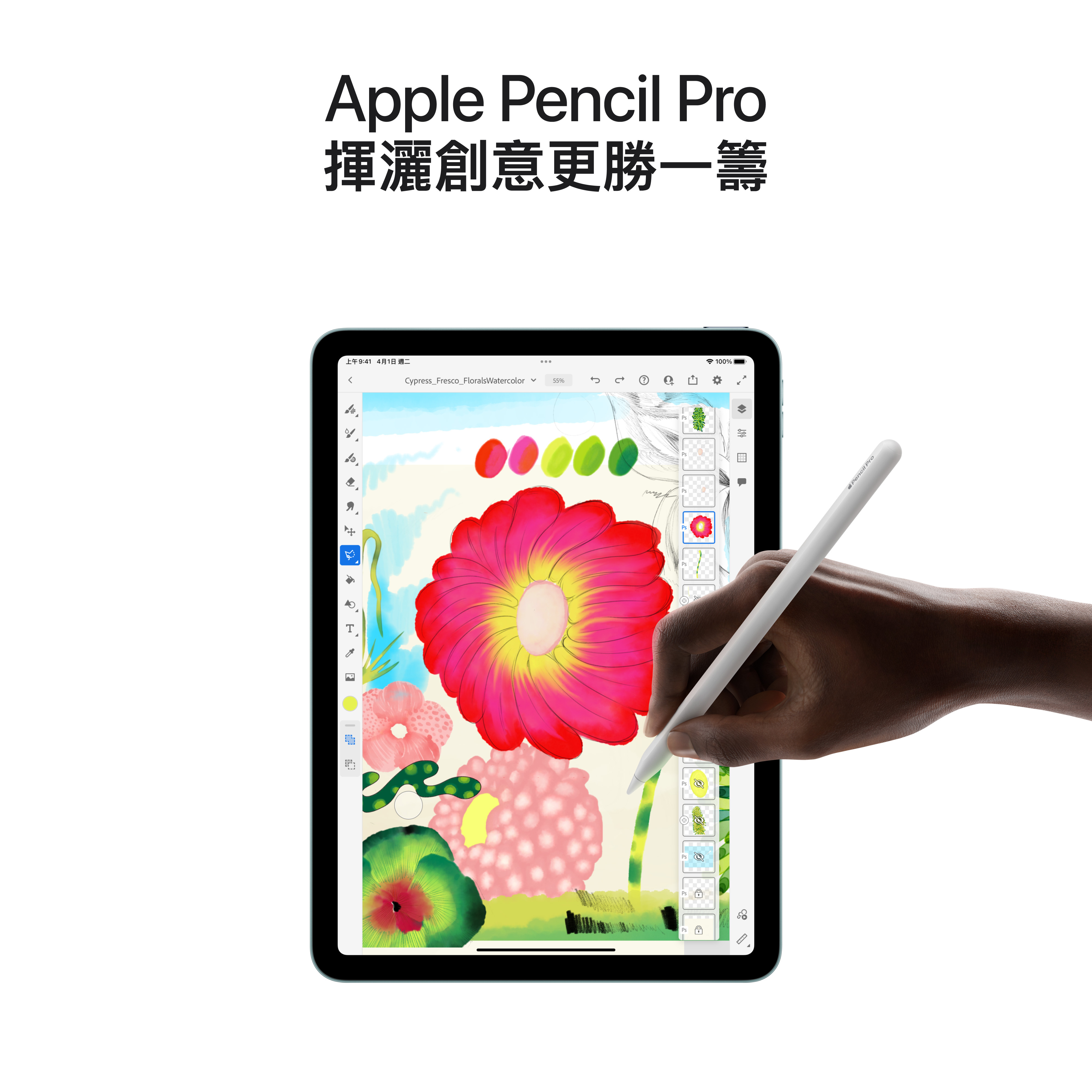 有了 Apple Pencil Pro，iPad Air 既可化身為引人入勝的創作空間，又是地表最強的筆記利器。此外，Apple Pencil (USB-C) 也適用於 iPad Air。