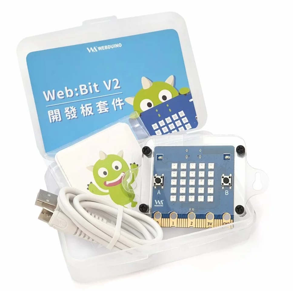 Web:Bit V2 開發板套件