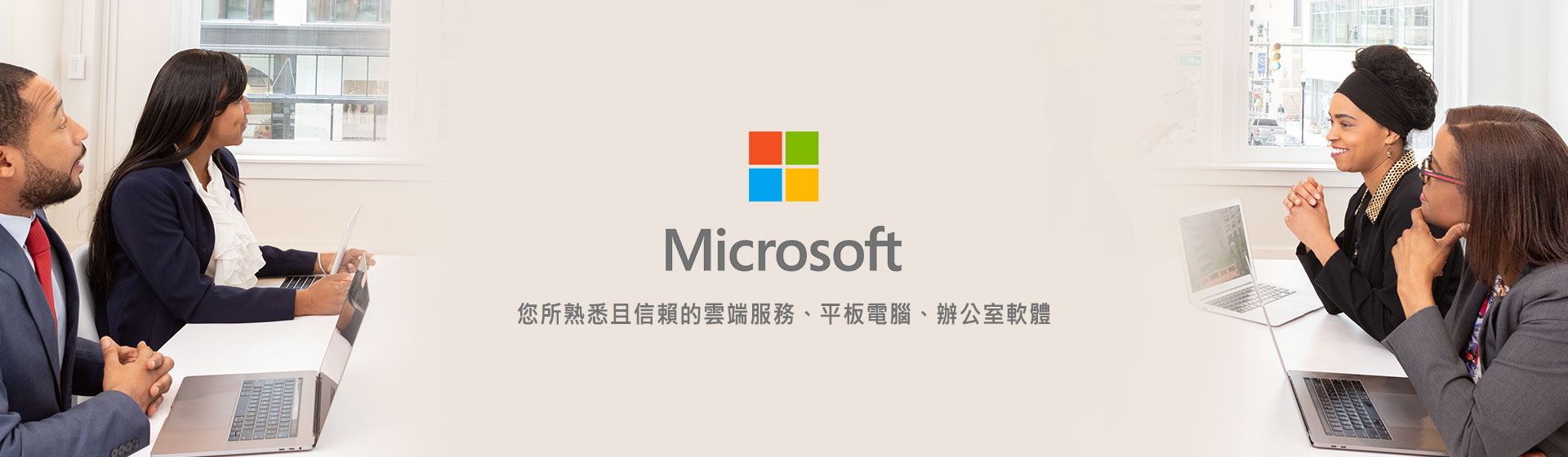 Microsoft